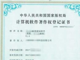 各類游戲版號轉讓（獨家一手資源）仙俠游戲公司出售、武俠類游戲公司出售