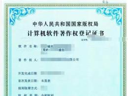 收一個(gè)  XX棋牌的游戲版號(hào)， 不帶地域、五證